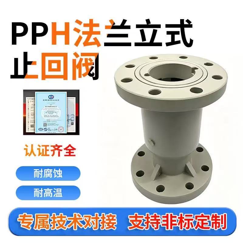 PPH������ʽֹ�ط�