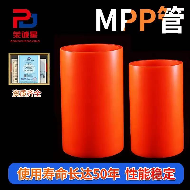 MPP��