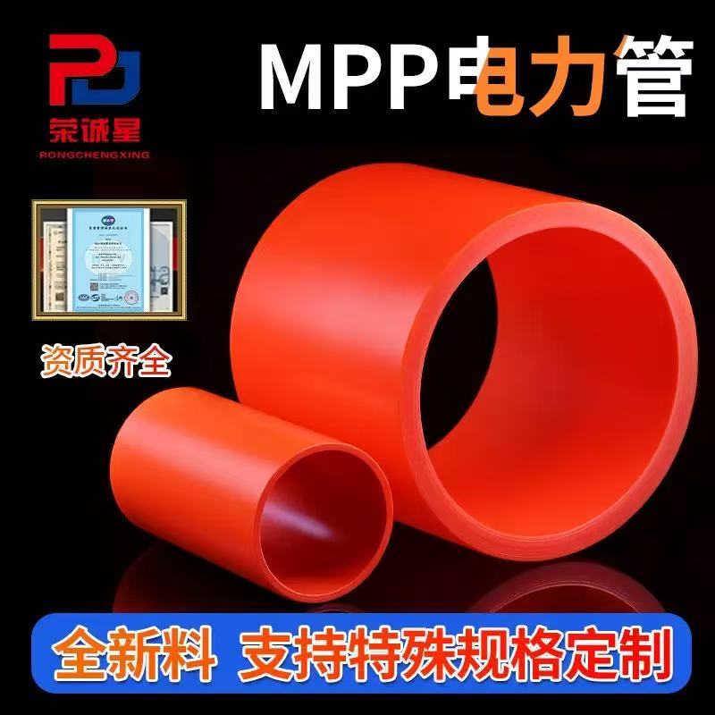 MPP��